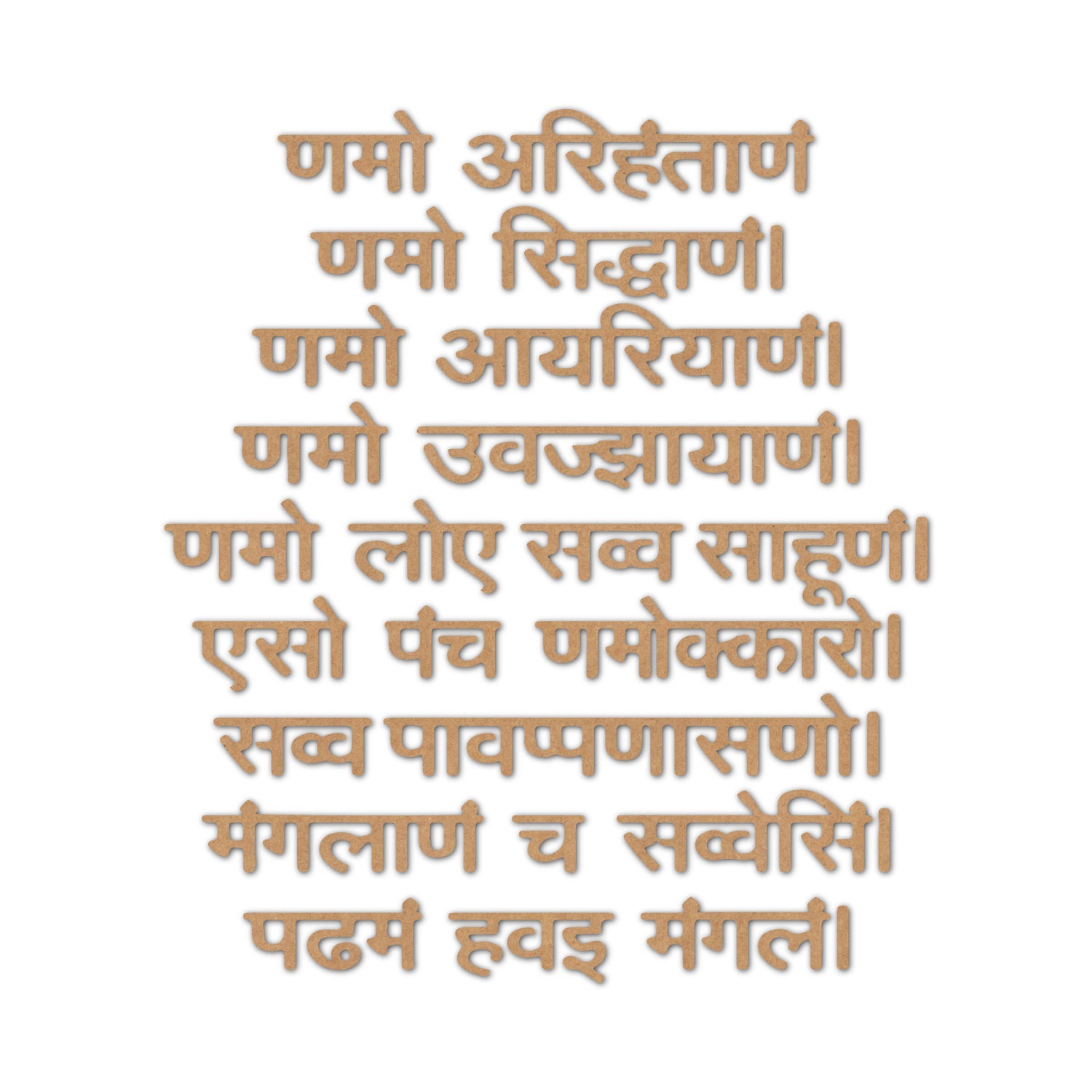 Religious Text MDF Bases