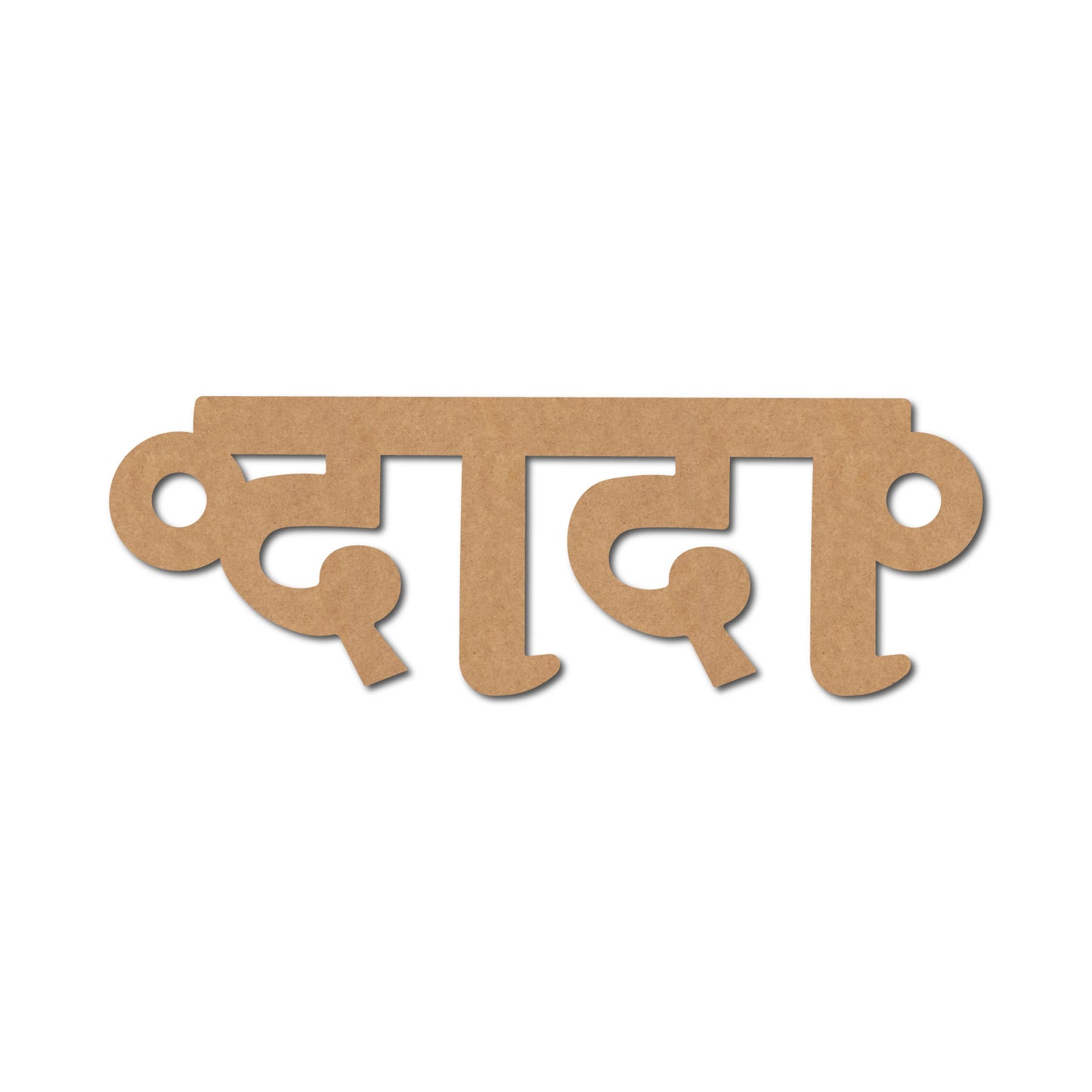 Dada Rakhi Pre Marked MDF Design 1