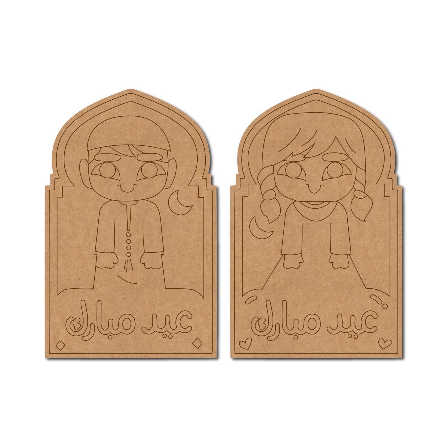Eid Mubarak Boy And Girl Pre Marked Base MDF Design 1