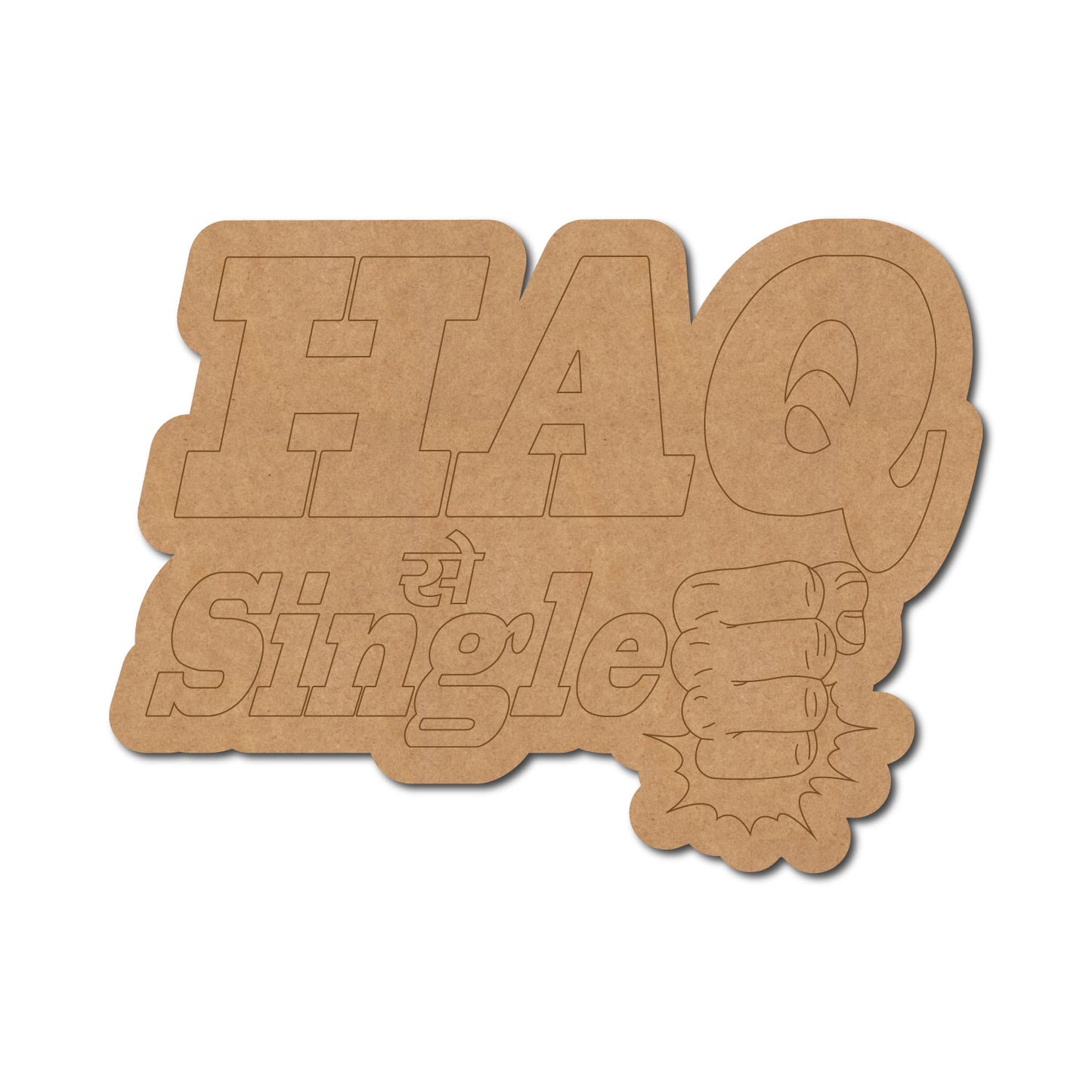 Haq Se Single Pre Marked MDF Design 1