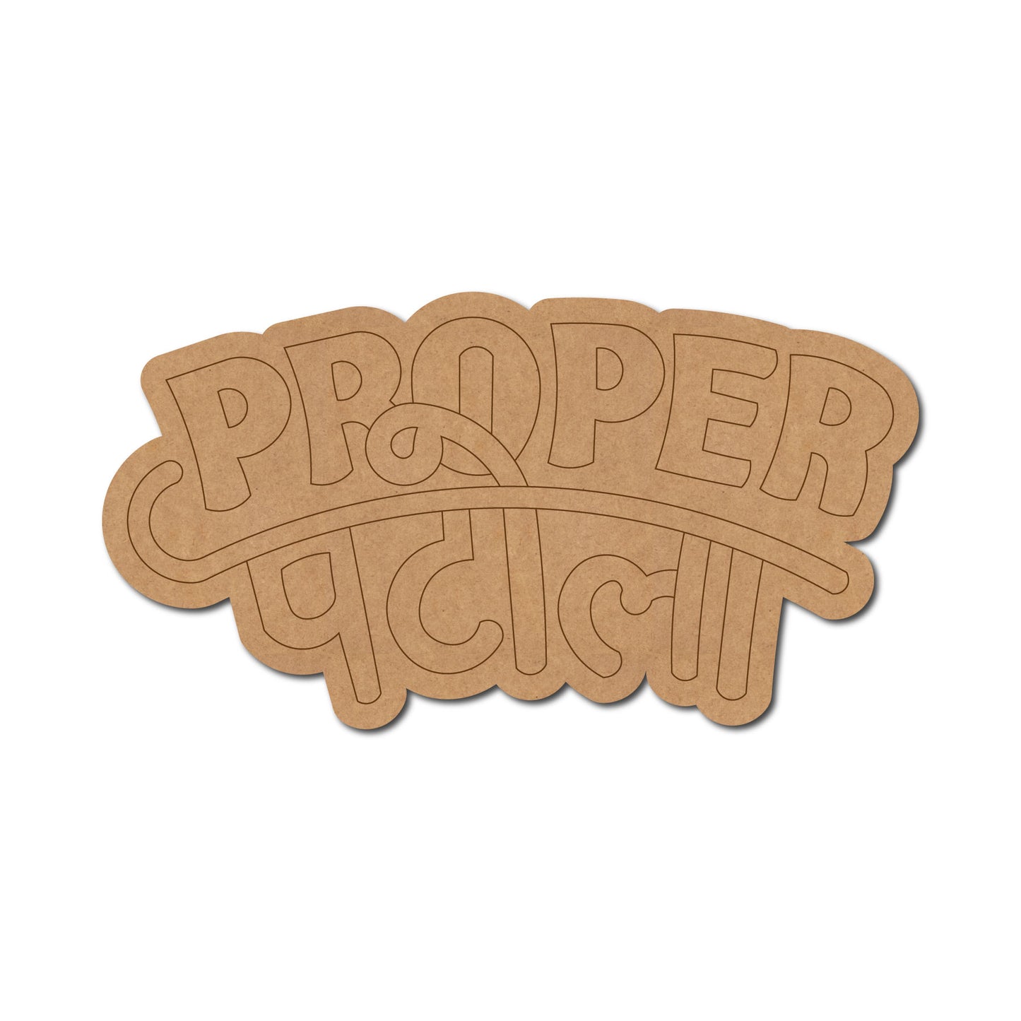Proper Patola Text Pre Marked Base MDF Design 1