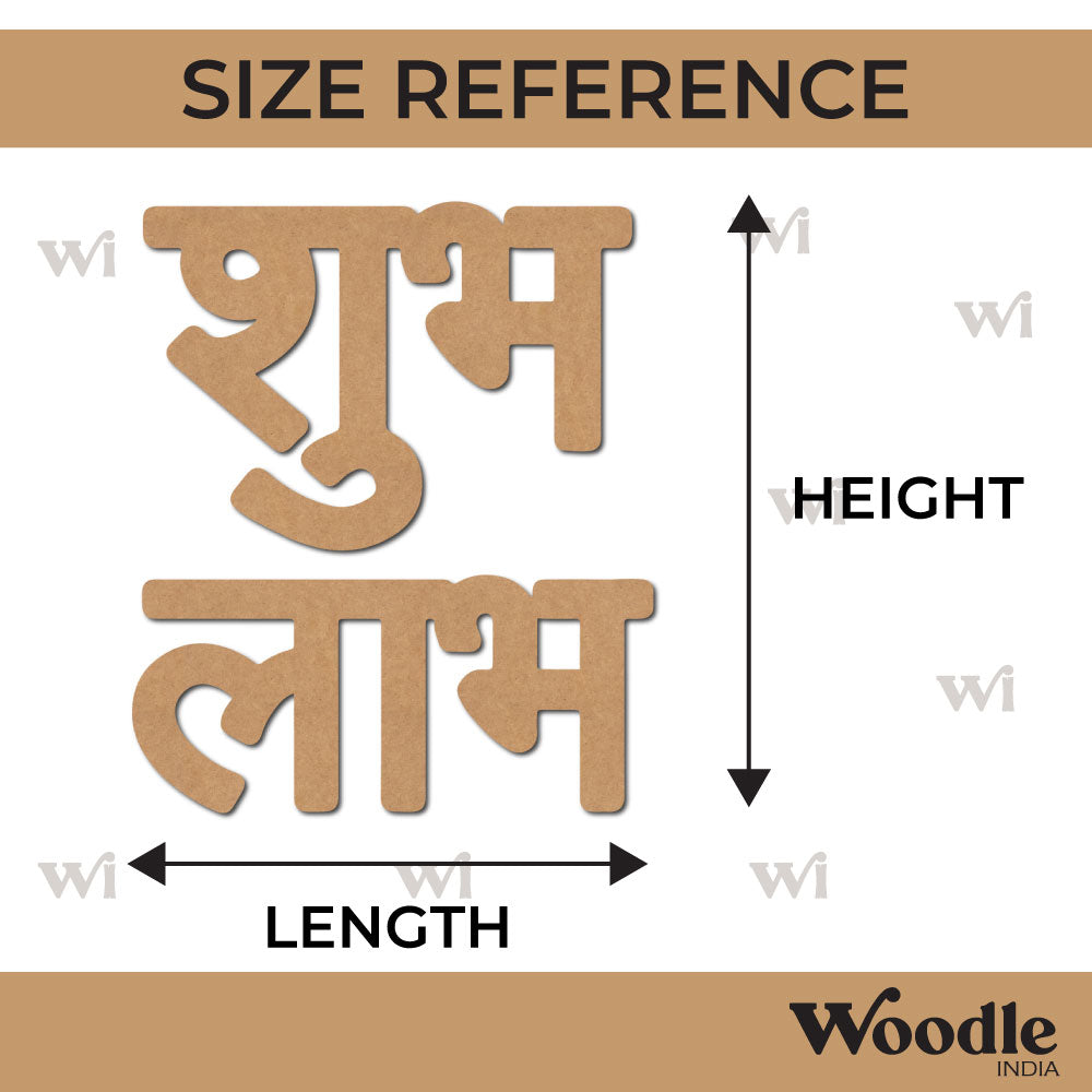 Shubh Labh Text Cutout MDF Design 1