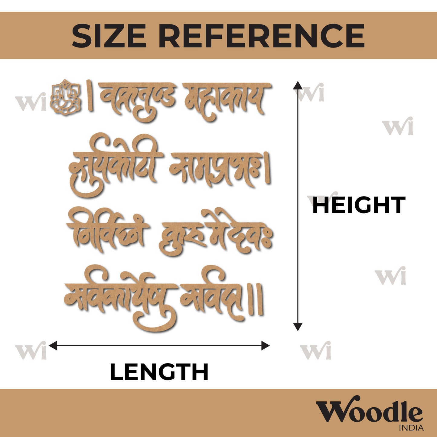 Vakratunda Mahakaya Mantra Shloka Text MDF Design 1