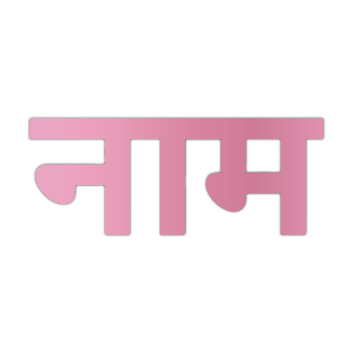 Acrylic Hindi Custom Text Name Cutout