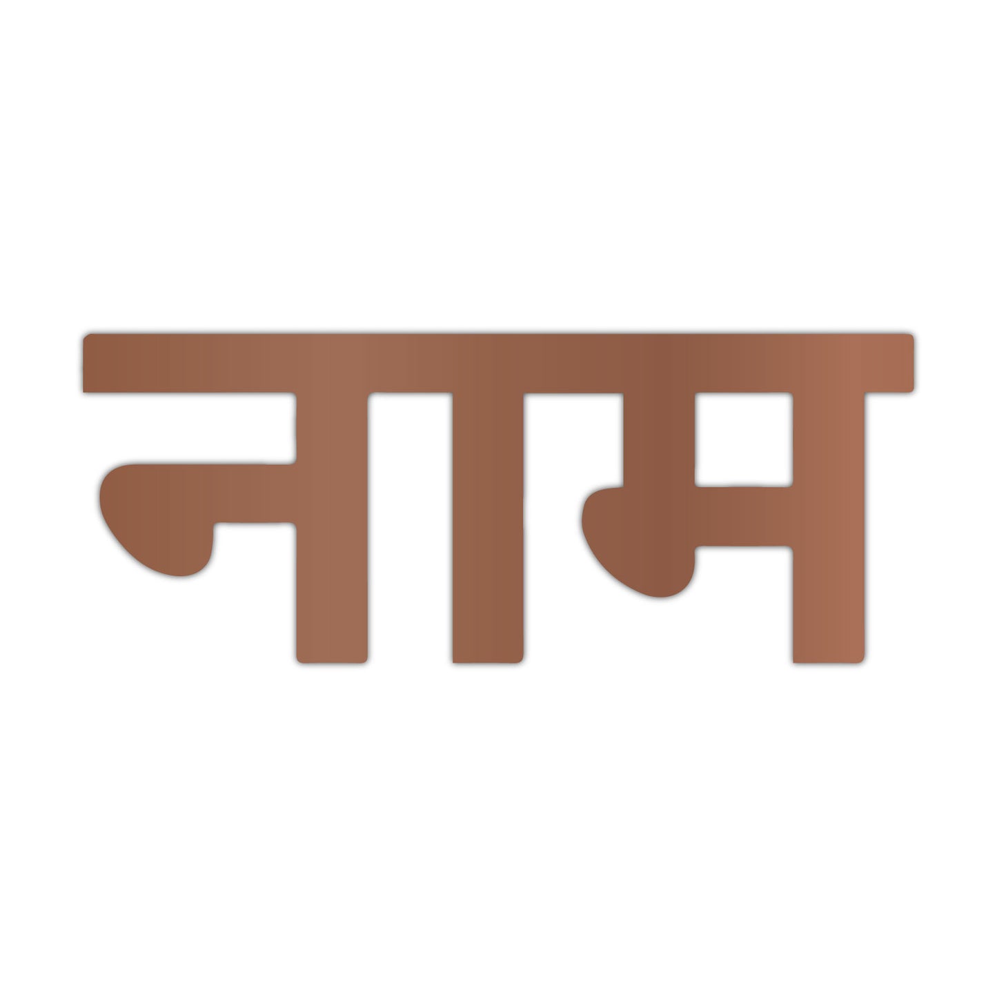 Acrylic Hindi Custom Text Name Cutout