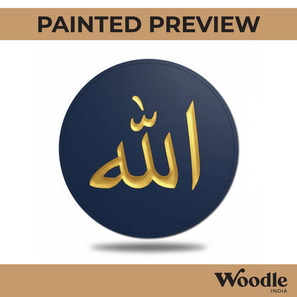 Allah Pre Marked Round MDF Design 1