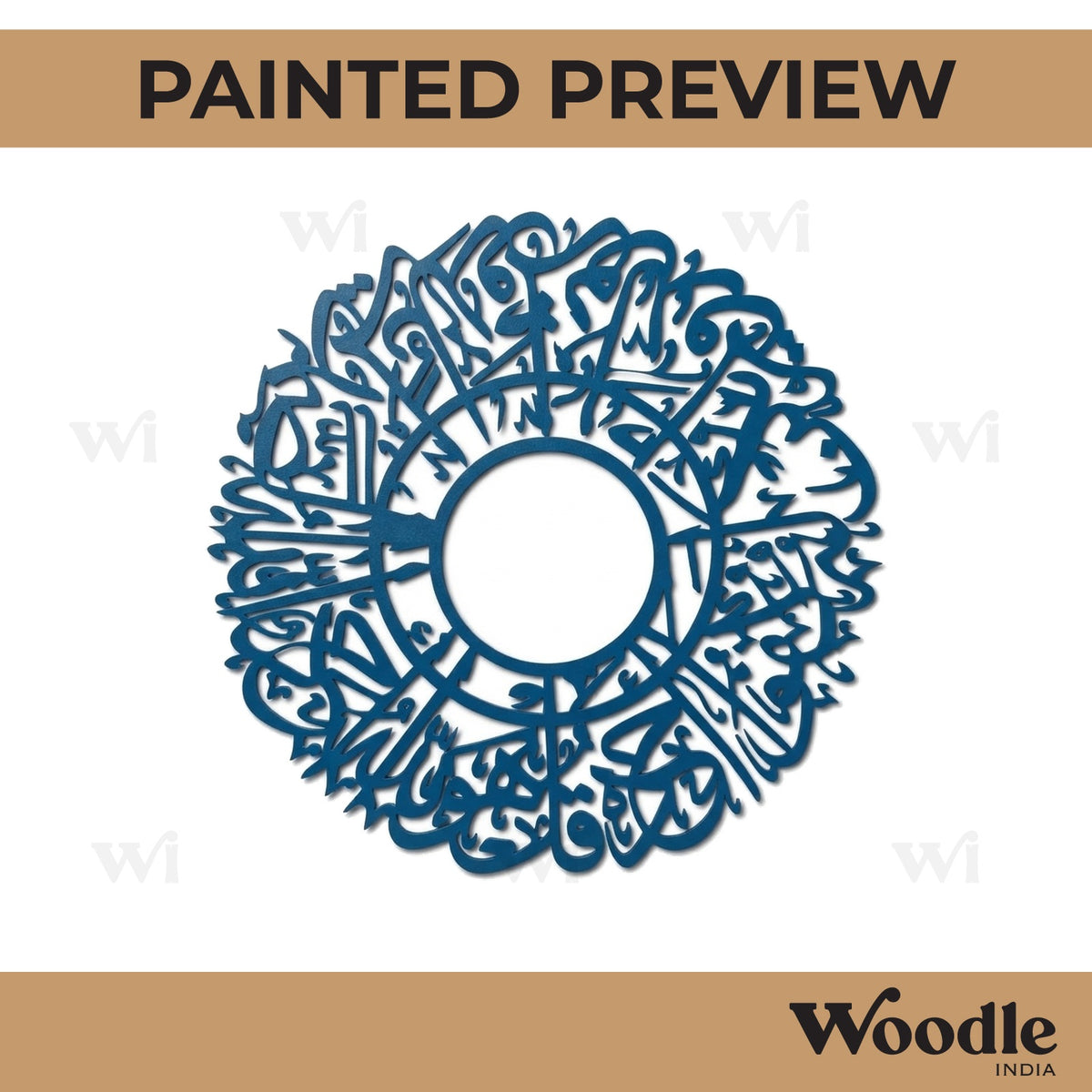 Arabic Islamic Clock Ring Cutout MDF Design 1