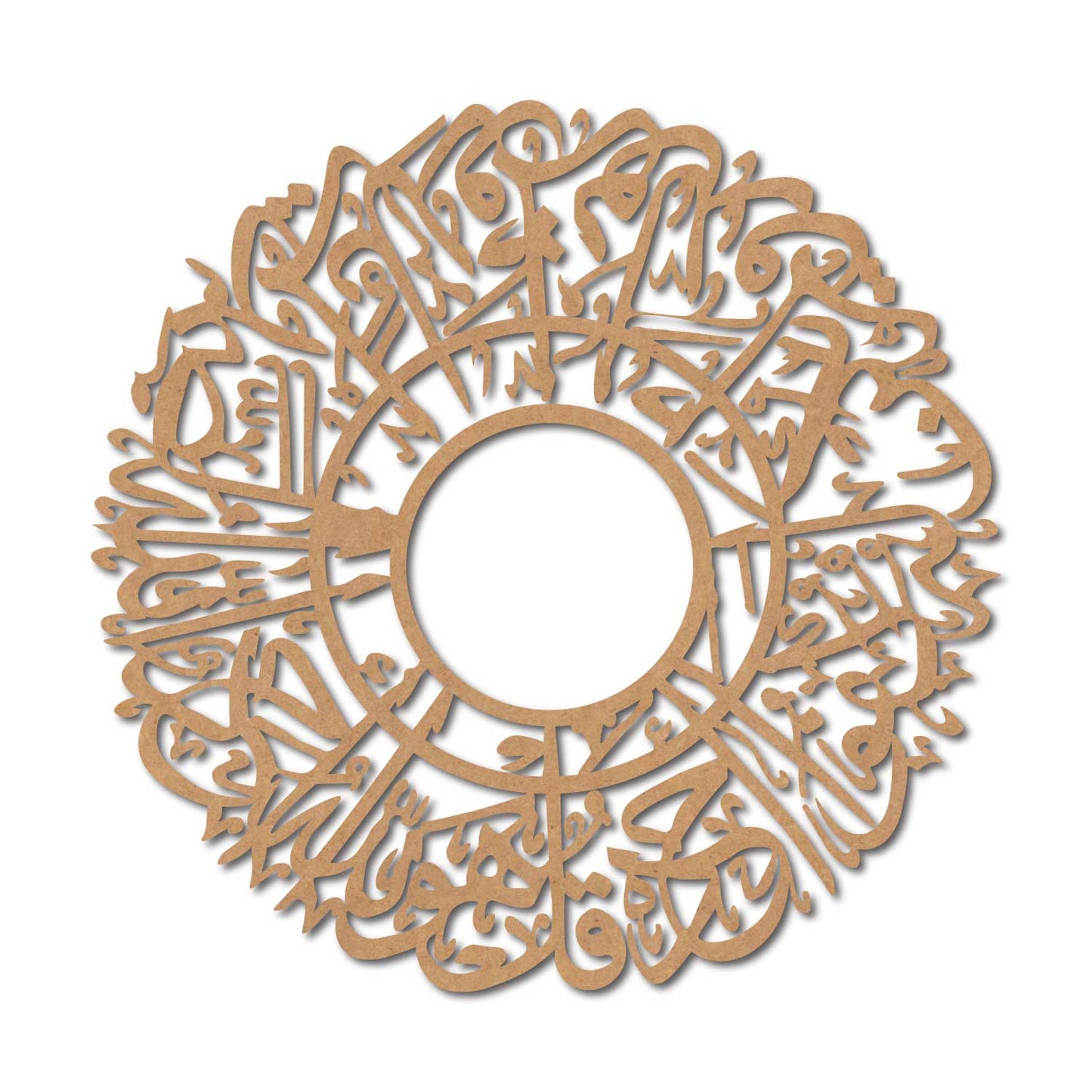 Arabic Islamic Clock Ring Cutout MDF Design 1
