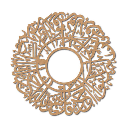 Arabic Islamic Clock Ring Cutout MDF Design 1