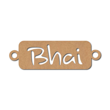 Bhai Rakhi Cutout MDF Design 3