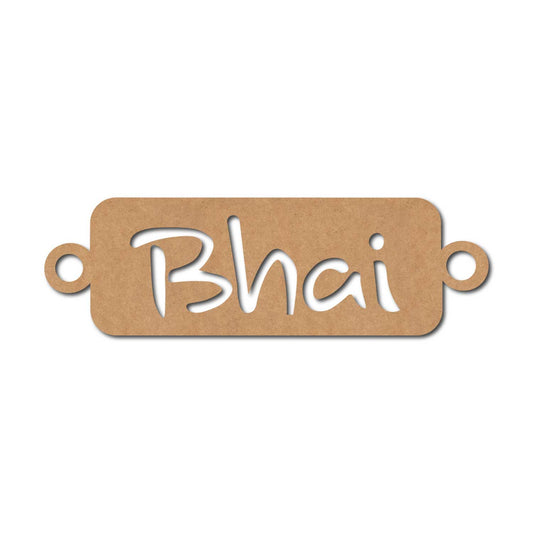 Bhai Rakhi Cutout MDF Design 3
