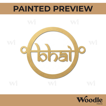 Bhai Rakhi Cutout MDF Design 5