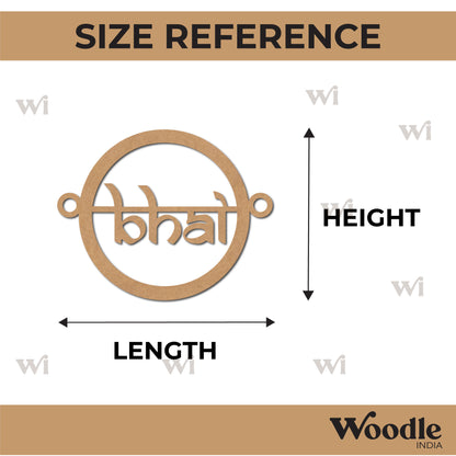 Bhai Rakhi Cutout MDF Design 5