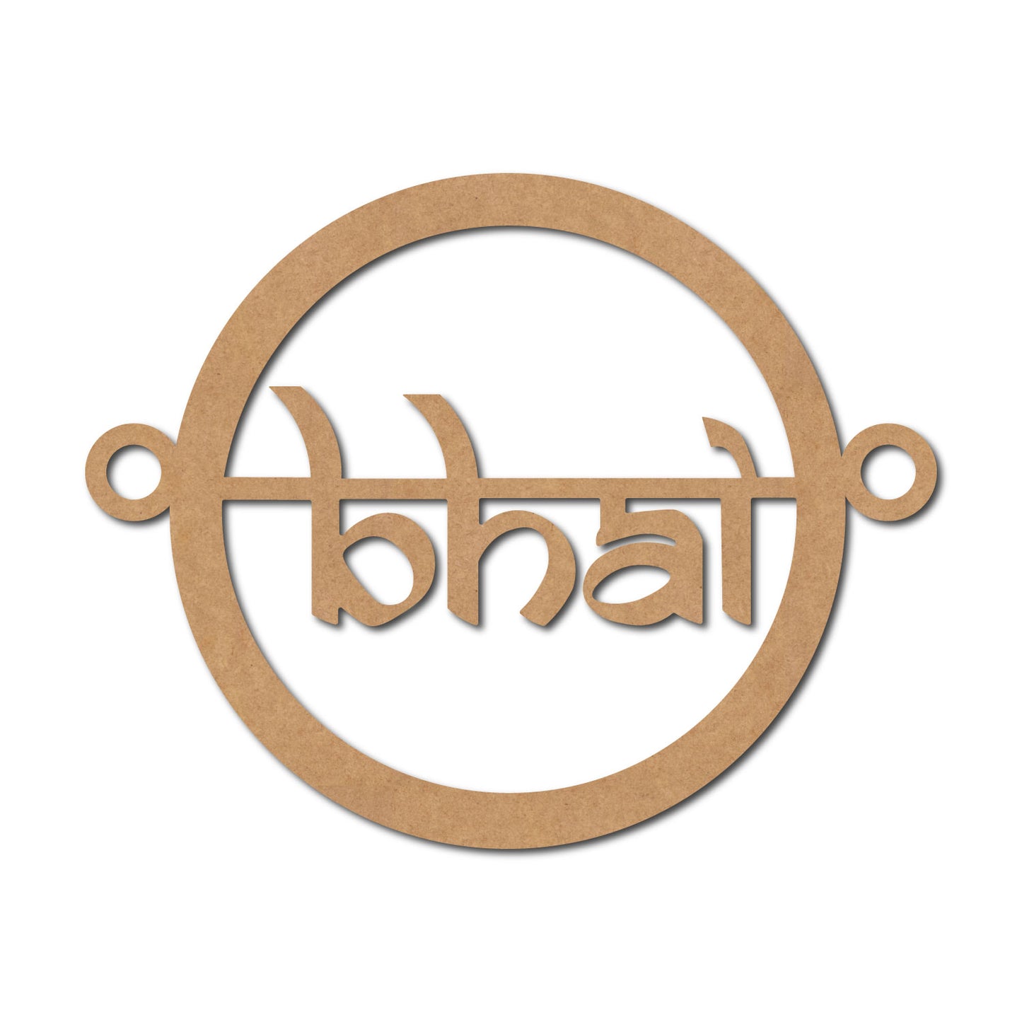 Bhai Rakhi Cutout MDF Design 5