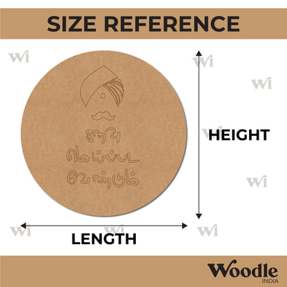 Bharatiyar Pre Marked Round MDF Design 1