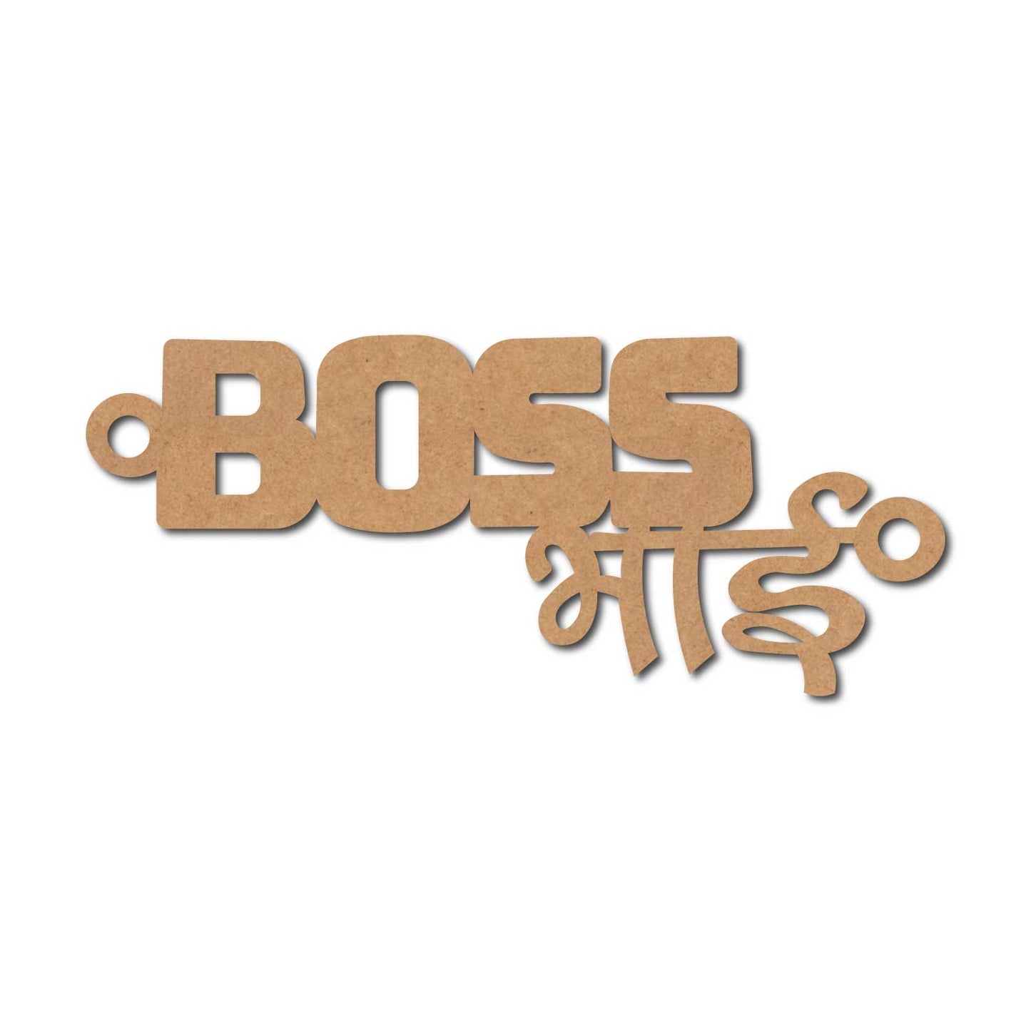 Boss Bhai Rakhi Cutout MDF Design 1