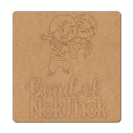 Brother Sister Raksha Bandhan Pre Marked Base MDF Design 1