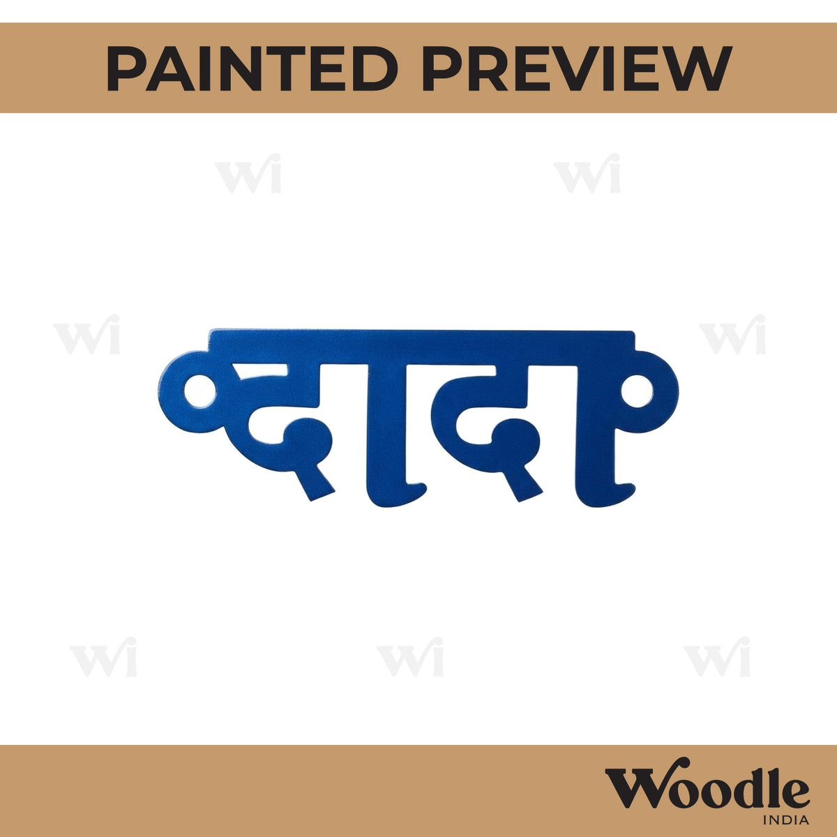 Dada Rakhi Pre Marked MDF Design 1
