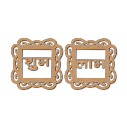Designer Shubh Labh Set Cutout MDF Design 1