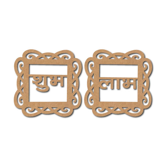 Designer Shubh Labh Set Cutout MDF Design 1