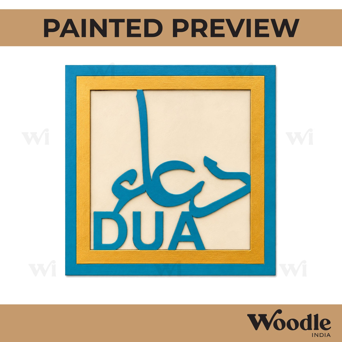 Dua Urdu Two Layered Base MDF Design 1