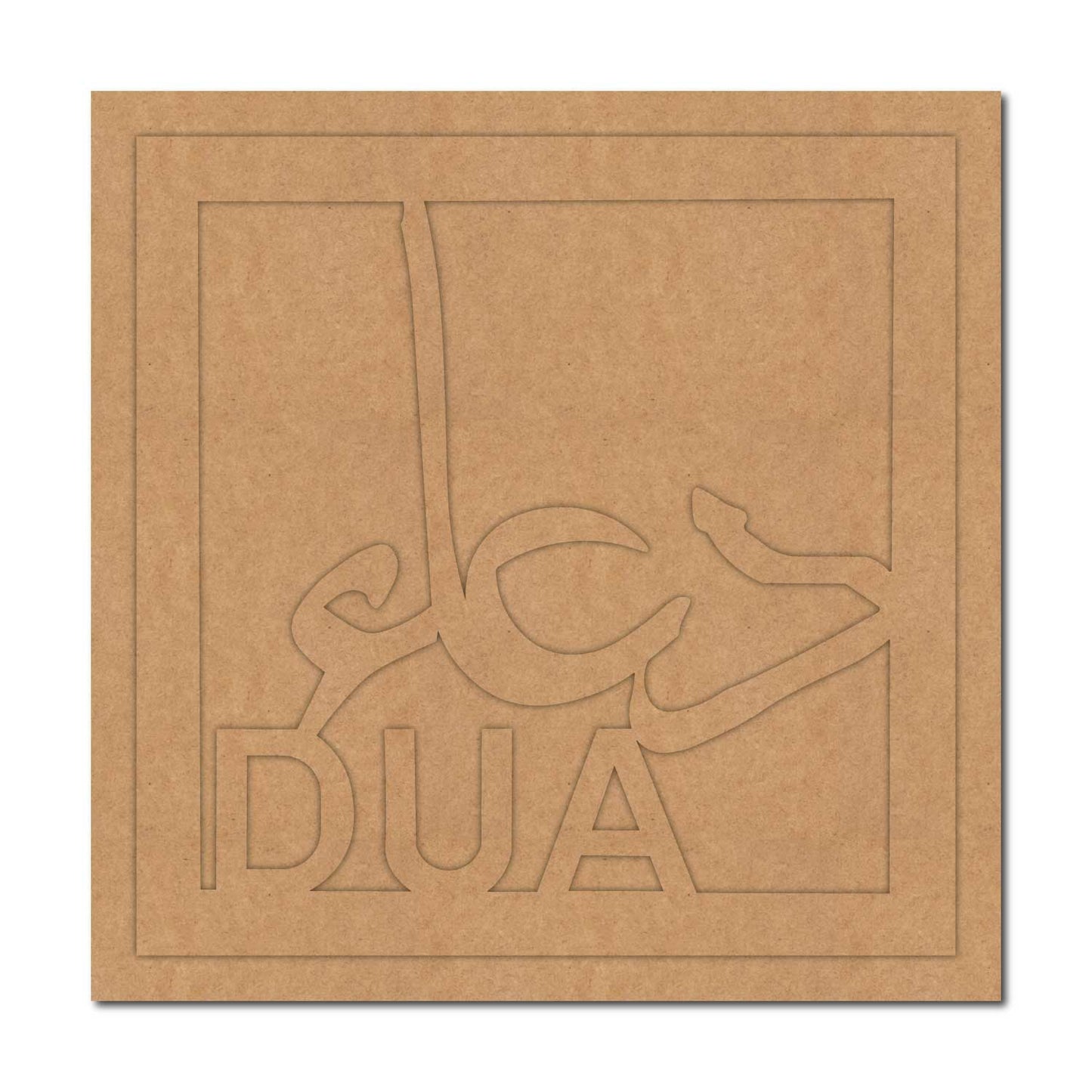 Dua Urdu Two Layered Base MDF Design 1