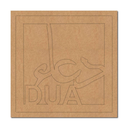 Dua Urdu Two Layered Base MDF Design 1