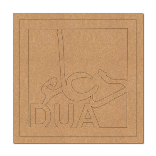 Dua Urdu Two Layered Base MDF Design 1