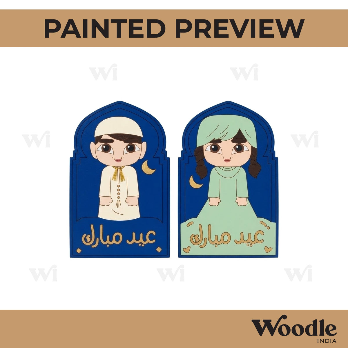 Eid Mubarak Boy And Girl Pre Marked Base MDF Design 1