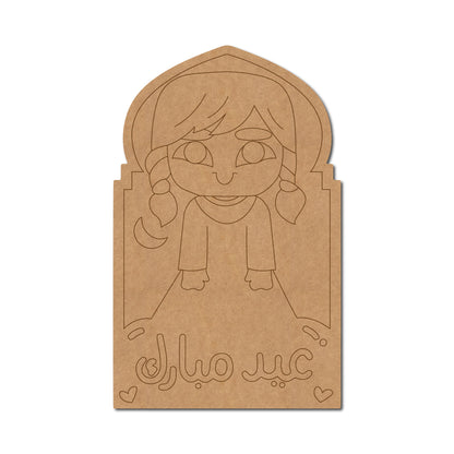 Eid Mubarak Girl Pre Marked Base MDF Design 1