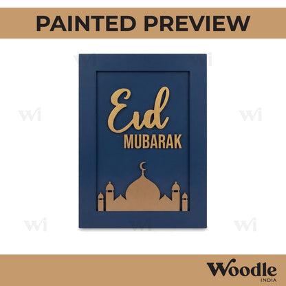 Eid Mubarak Frame MDF Design 1