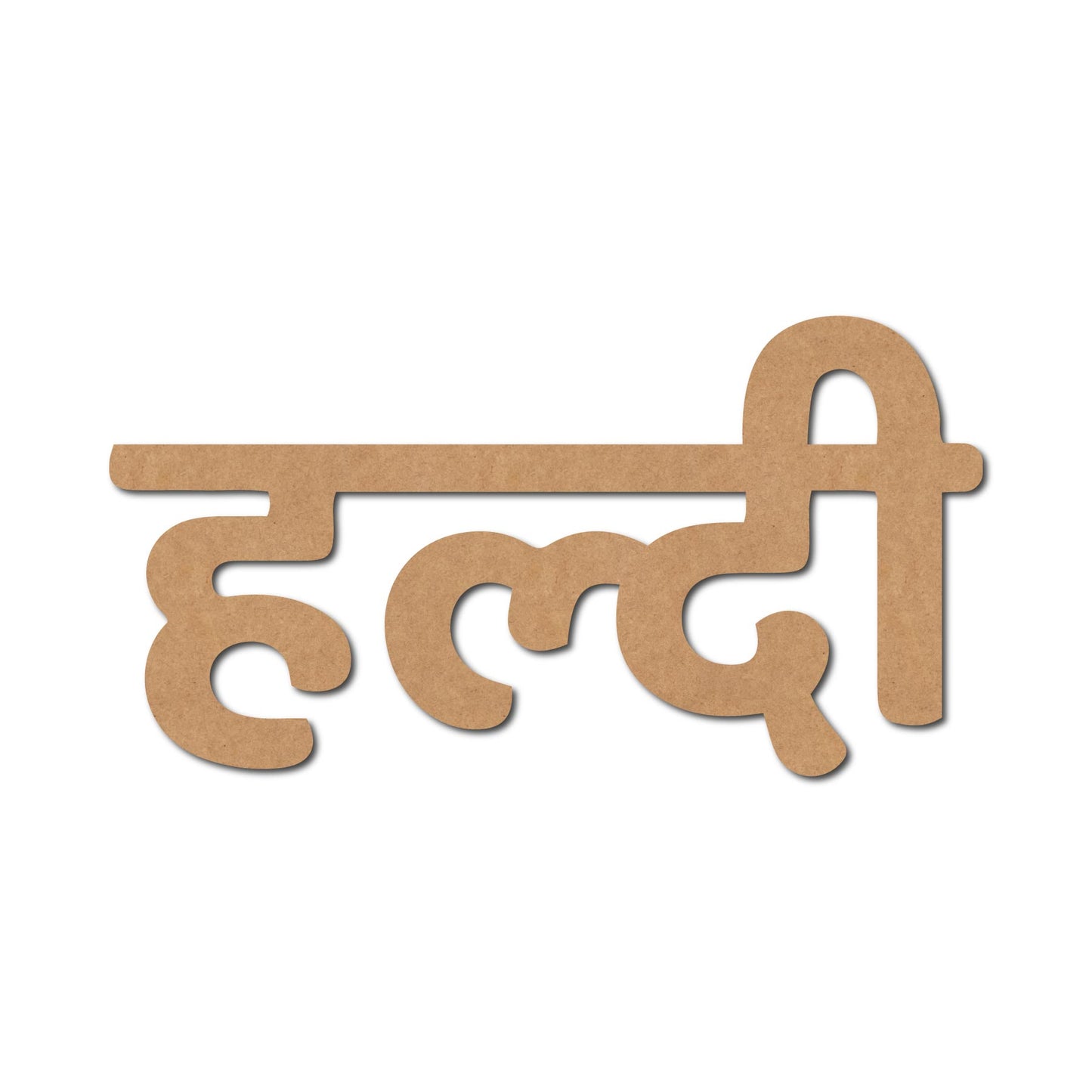 Haldi Hindi Text Cutout MDF Design 1