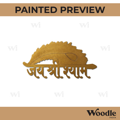 Jai Shree Shyam Pankh Pre Marked MDF Design 1
