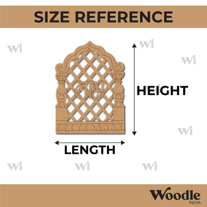 Jharokha Jali Shubh Labh Pre Marked Base MDF Design 1