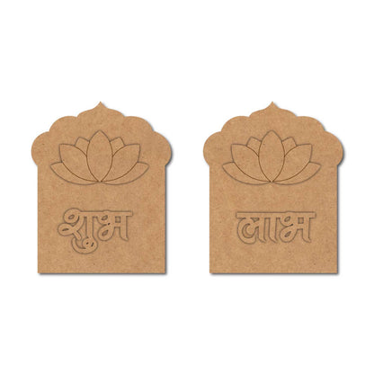 Jharokha Lotus Shubh Labh Base MDF Design 2