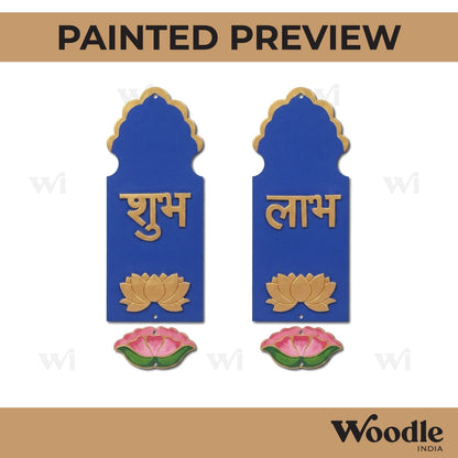 Jharokha Lotus Shubh Labh Pre Marked Base MDF Design 2