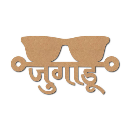 Jugaadu Rakhi Cutout MDF Design 1