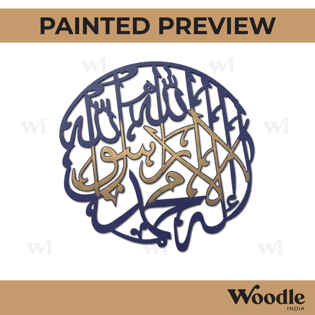 Kalima Islamic Cutout MDF Design 1