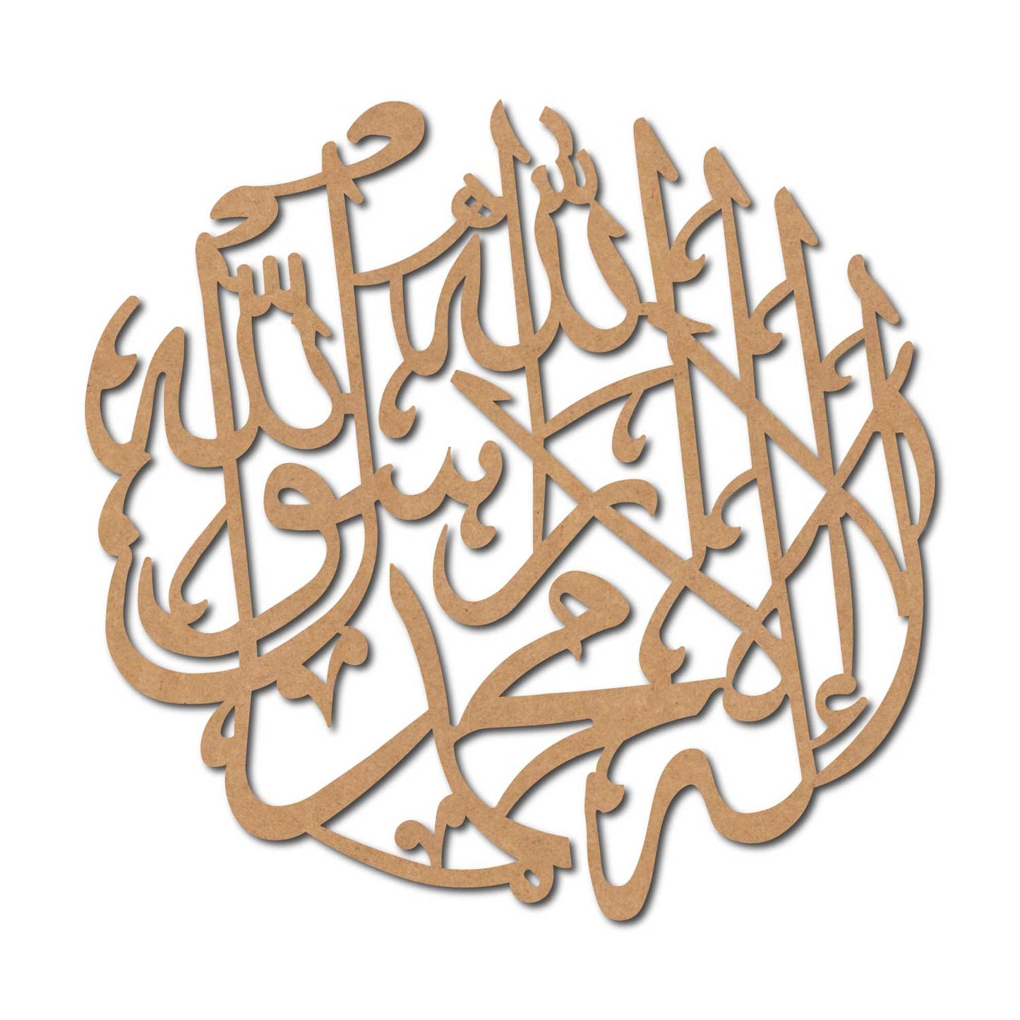 Kalima Islamic Cutout MDF Design 1
