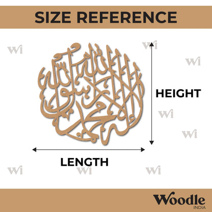 Kalima Islamic Cutout MDF Design 1