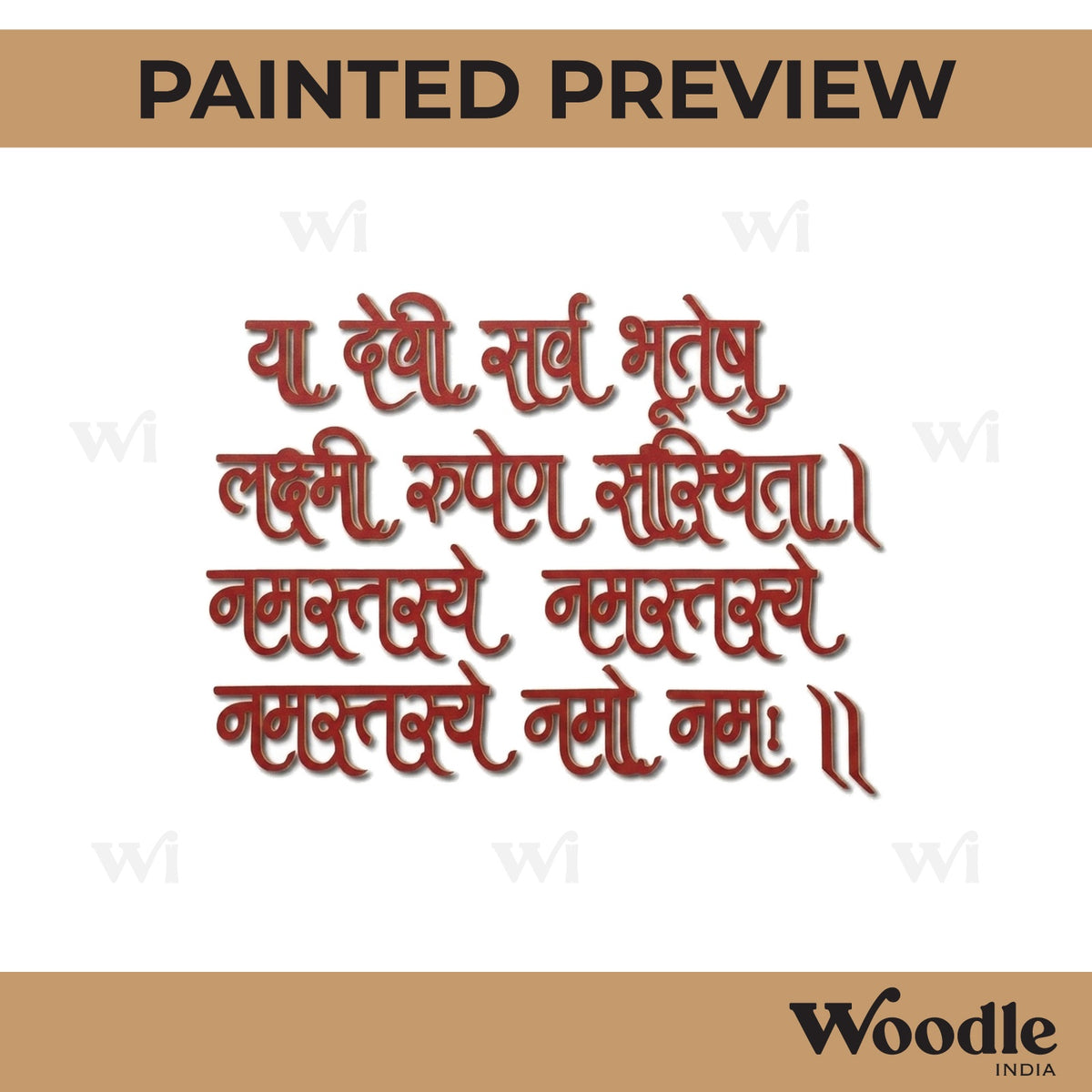 Lakshmi Rupen Sansthita Mantra Cutout MDF Design 1
