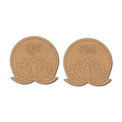 Lotus Shubh Labh Base MDF Design 1