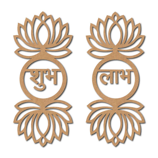 Lotus Shubh Labh Base MDF Design 4