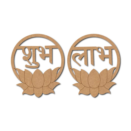 Lotus Shubh Labh Pre Marked Base MDF Design 2