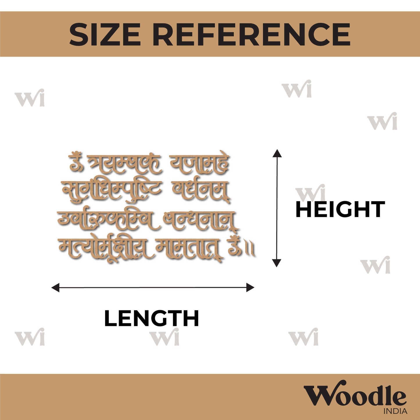 Mahamrityunjaya Mantra Cutout MDF Design 2