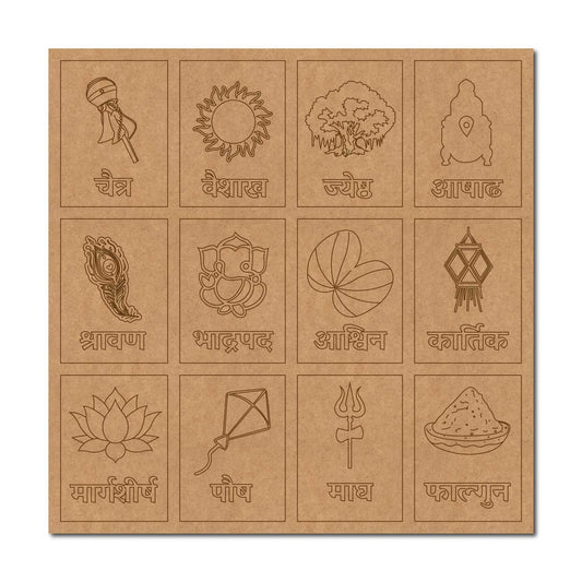 Marathi Calender Hindu Months Pre Marked MDF Design 1