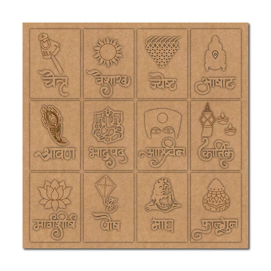 Marathi Calender Hindu Months Three Layered Pre Marked MDF Design 2