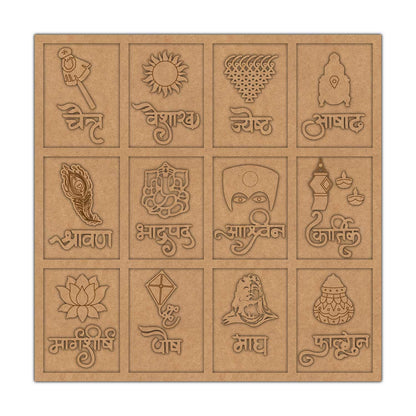 Marathi Calender Hindu Months Two Layered Pre Marked MDF Design 2