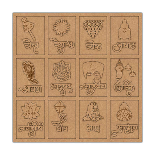 Marathi Calender Hindu Months Two Layered Pre Marked MDF Design 2