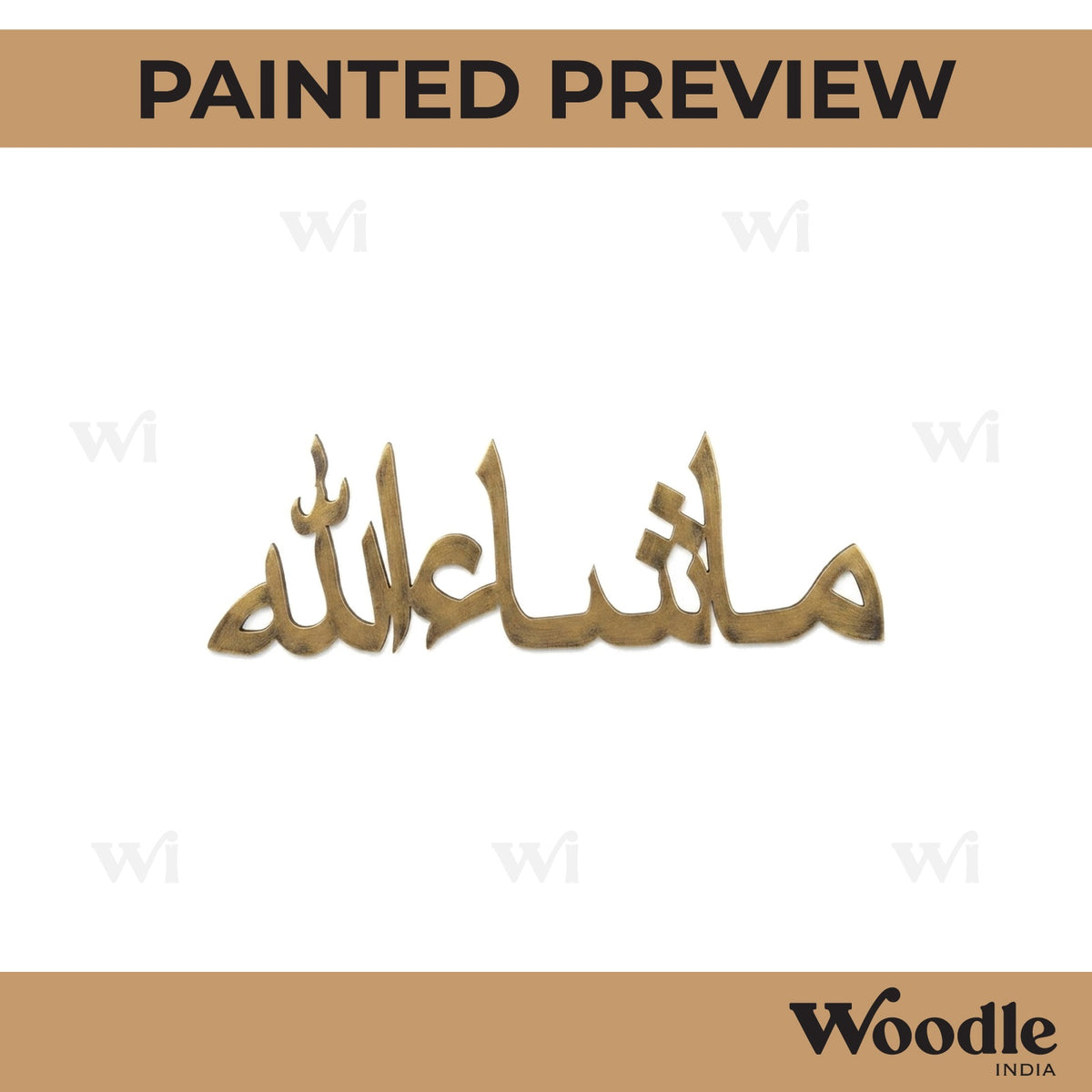 Mashallah Urdu Cutout MDF Design 1